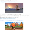 TGS2012で『ドラクエX』写真コンテスト＆すれちがい通信イベントを実施