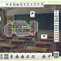 学園のヒロインと対局を楽しもう『とってもE麻雀』配信開始 ― キャスト3名から応援コメントも