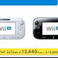 Wii U GamePad