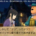 『レイトン教授VS逆転裁判』発売日決定、TGSでスペシャルステージも開催