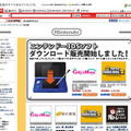 セブンネットショッピング、3DSソフトダウンロード版販売開始 ― ネットでDL番号を発行 