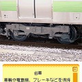 鉄道ゼミナール JR編