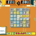 ことばのパズル もじぴったんWii