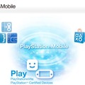 PlayStation Mobile、10月3日よりサービス開始 ― 様々なゲームを低価格で提供