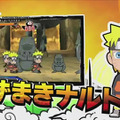 『NARUTO－ナルト－SD パワフル疾風伝』最新PVが公開 ― ゲームシステムや敵キャラ判明