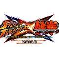 『ストリートファイター X 鉄拳 MOBILE』配信開始 ― カプコンタイトルがiPhone 5発売記念セール実施