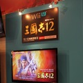 【TGS 2012】Wii Uを国内で初体験するチャンス！複数タイトルがプレイアブル