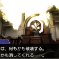 【TGS 2012】3Dで復活した成歩堂くんは健在！『逆転裁判5』プレイレビュー