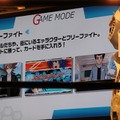 【TGS 2012】人気の「ヴァンガード」が遂にニンテンドー3DSでゲーム化決定