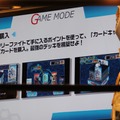 【TGS 2012】人気の「ヴァンガード」が遂にニンテンドー3DSでゲーム化決定