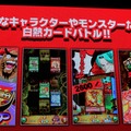 【TGS 2012】2周年で更なる進化を遂げる『ドラゴンコレクション』、新タイアップそしてアーケード版登場