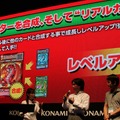 【TGS 2012】2周年で更なる進化を遂げる『ドラゴンコレクション』、新タイアップそしてアーケード版登場