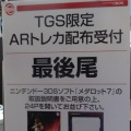 【TGS 2012】メダロット社ブースレポ！『メダロット7』限定ARカード配布、等身メダロットも撮影可能！