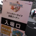 【TGS 2012】のんびりしたいから『ファンタジーライフ』で釣り人を体験