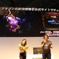 【TGS 2012】すべての覚者に朗報！『ドラゴンズドグマ』ステージにて新DLC＆新作情報解禁