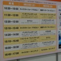 【TGS 2012】『アイルーでパズルー』鈴木Pとアイルーがファミリーコーナーにやってきた！