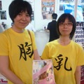 【TGS 2012】北の国でゲームなどを作ってる企業が集まって出展「北海道パビリオン」ブースにお邪魔してきた