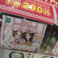 【TGS 2012】メインホールにはない新作も多数展示、ファミリーコーナーをフォトレポート