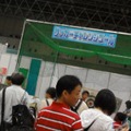 【TGS 2012】メインホールにはない新作も多数展示、ファミリーコーナーをフォトレポート