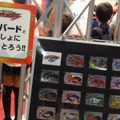 【TGS 2012】メインホールにはない新作も多数展示、ファミリーコーナーをフォトレポート