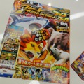 【TGS 2012】メインホールにはない新作も多数展示、ファミリーコーナーをフォトレポート