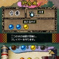 影之伝説 -THE LEGEND OF KAGE2-