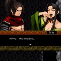 影之伝説 -THE LEGEND OF KAGE2-