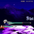 影之伝説 -THE LEGEND OF KAGE2-