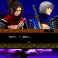 影之伝説 -THE LEGEND OF KAGE2-