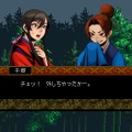 影之伝説 -THE LEGEND OF KAGE2-