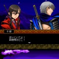 影之伝説 -THE LEGEND OF KAGE2-