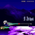 影之伝説 -THE LEGEND OF KAGE2-