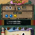 影之伝説 -THE LEGEND OF KAGE2-