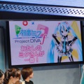 【TGS 2012】ナースデビルなミクさんか、スク水ランドセルなミクさんか。オビでぃばっ！で女子トーク炸裂