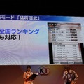 【TGS 2012】幸村＆高虎キャストも応援に駆けつけた『戦国無双 Chronicle 2nd』スペシャルステージ