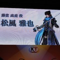 【TGS 2012】幸村＆高虎キャストも応援に駆けつけた『戦国無双 Chronicle 2nd』スペシャルステージ