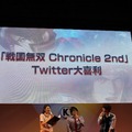 【TGS 2012】幸村＆高虎キャストも応援に駆けつけた『戦国無双 Chronicle 2nd』スペシャルステージ