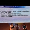 【TGS 2012】幸村＆高虎キャストも応援に駆けつけた『戦国無双 Chronicle 2nd』スペシャルステージ