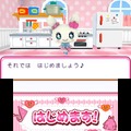 3DS『おうちまいにち たまごっち』、「たまごっちハウス」内部が初公開