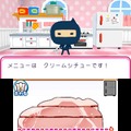 3DS『おうちまいにち たまごっち』、「たまごっちハウス」内部が初公開