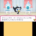 3DS『おうちまいにち たまごっち』、「たまごっちハウス」内部が初公開