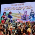 【TGS 2012】今年もやっぱりすごかった！コーエーテクモのコスプレコンテスト ― 本戦出場者を全部見せます