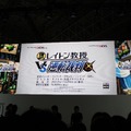 【TGS 2012】豪華キャスト陣によるメッセージも！『レイトン教授VS逆転裁判』スペシャルステージ