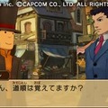 【TGS 2012】衝撃の発表から2年、完成目前となった『レイトン教授VS逆転裁判』について竹下プロデューサーに訊く