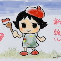 絵心教室のいろんな画材で描いてみました