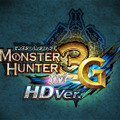 「モンスターハンター3G HD Ver. Wii Uプレミアムセット」、10月6日より数量限定で予約開始