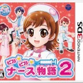 看護師さんなりきり体験『ピカピカナース物語2』のゲーム内容などが明らかに