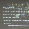 「バイオハザード ダムネーション」キャラデザやモーションはこうして作られた ― 特別講義レポ（後編）