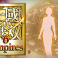 『真・三國無双6 Empires』エディットモード体験版配信開始 ― 武将エディットキャンペーンも開催