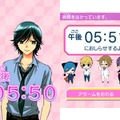 イケメンたちと恋したい！3DS『オレ様キングダム』正式タイトル＆発売日決定